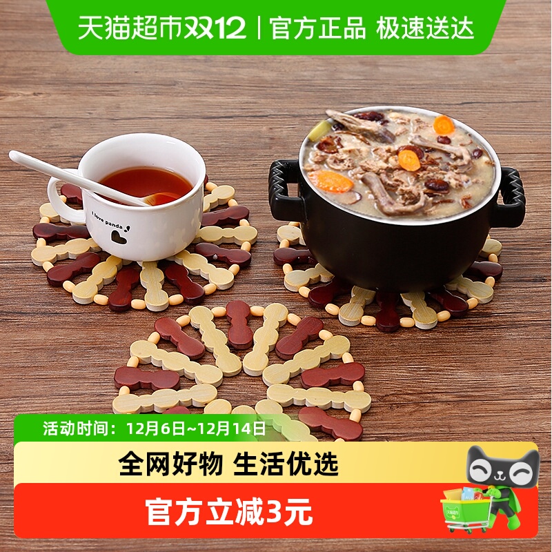 乐缔竹子耐高温隔热垫