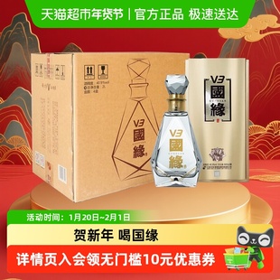 今世缘 40.9度国缘V3 整箱装 浓香型白酒