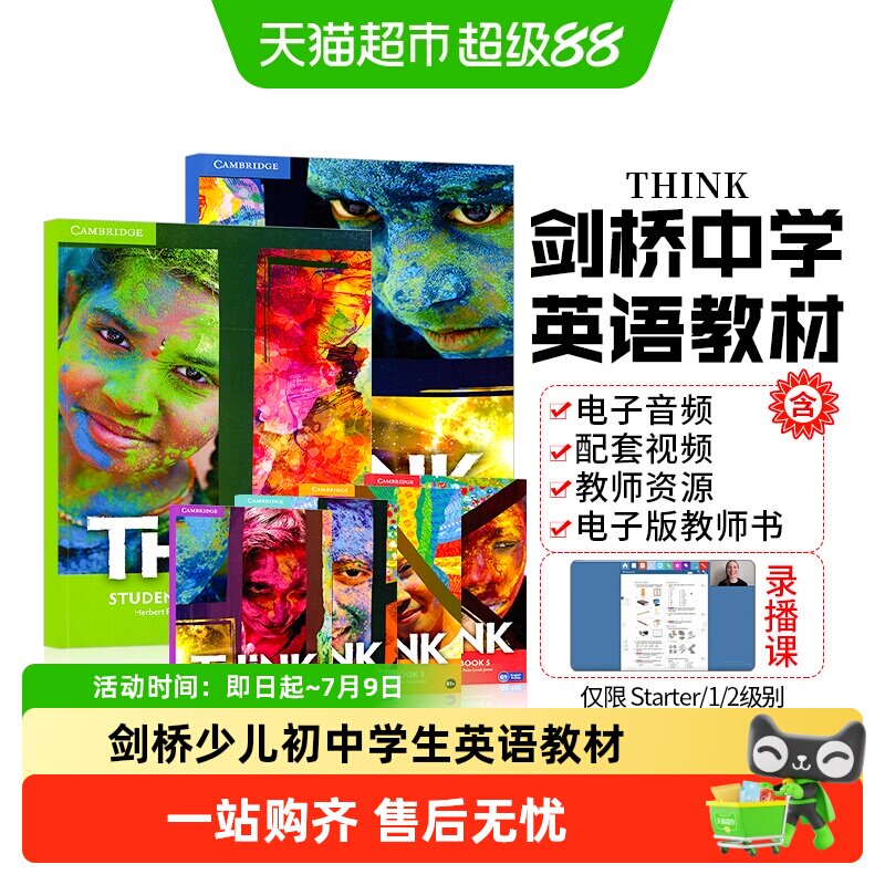 think教材 1 2 3 4 5级 原版进口剑桥少儿初中学生英语思维培训书
