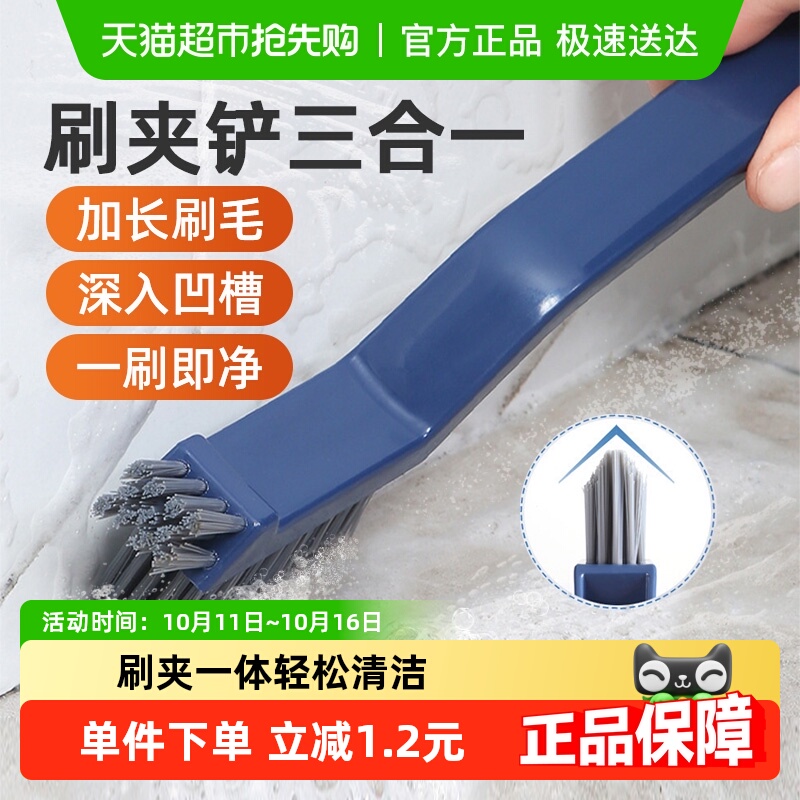 哔哩芭啦多功能厨房清洁刷1只