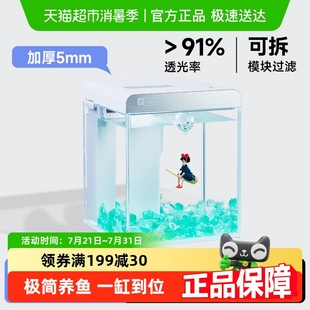 yee鱼缸客厅桌面生态家居小型自循环龟缸办公桌超白玻璃养金鱼缸