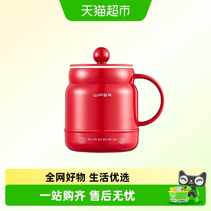 WIFER电炖杯多功能陶瓷釉电热杯图片