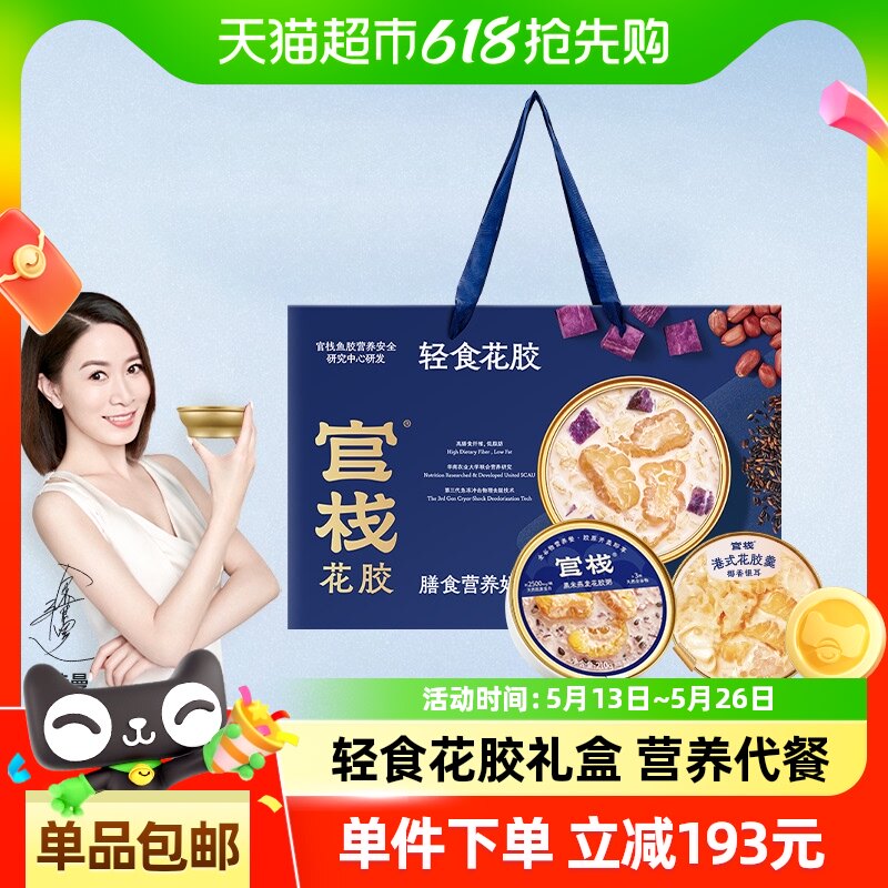 ��ջ��ʳ��м�ʳ�̲���ԭ���׻�������������