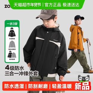 左西童装男童冲锋外套2026新款春装红色新年服儿童三合一户外防水