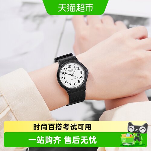 卡西欧小黑表简约树脂表带青春