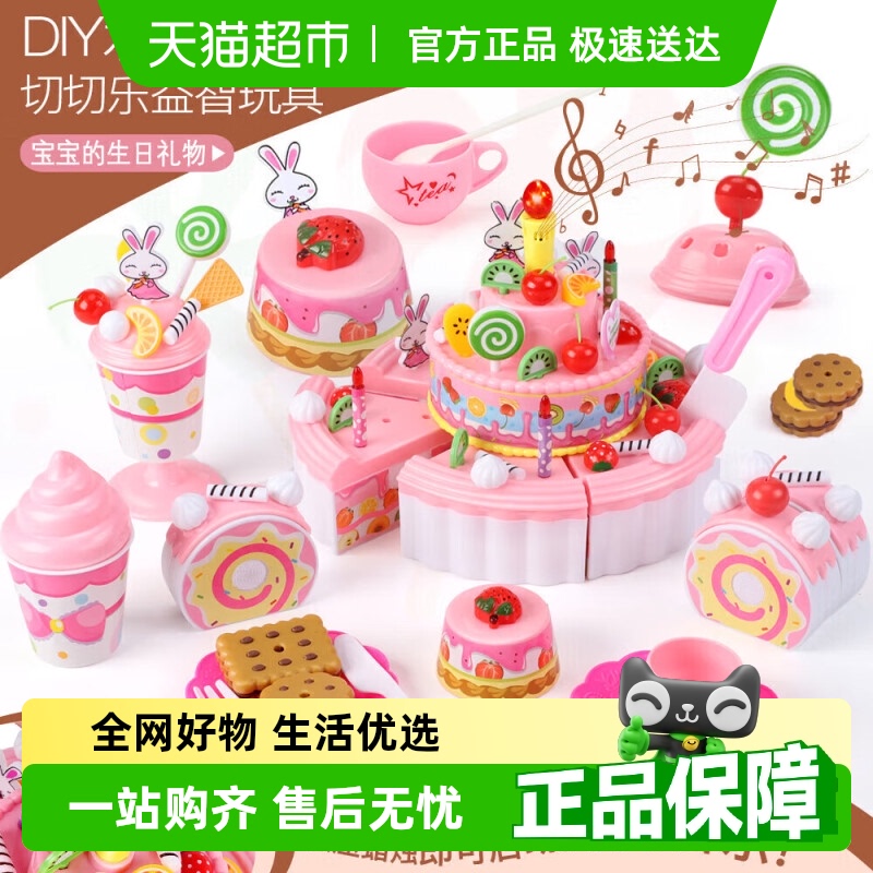 SNAEN/斯纳恩过家家玩具