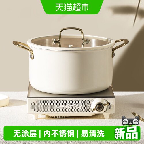 卡罗特家用炖煮锅双耳锅电磁炉