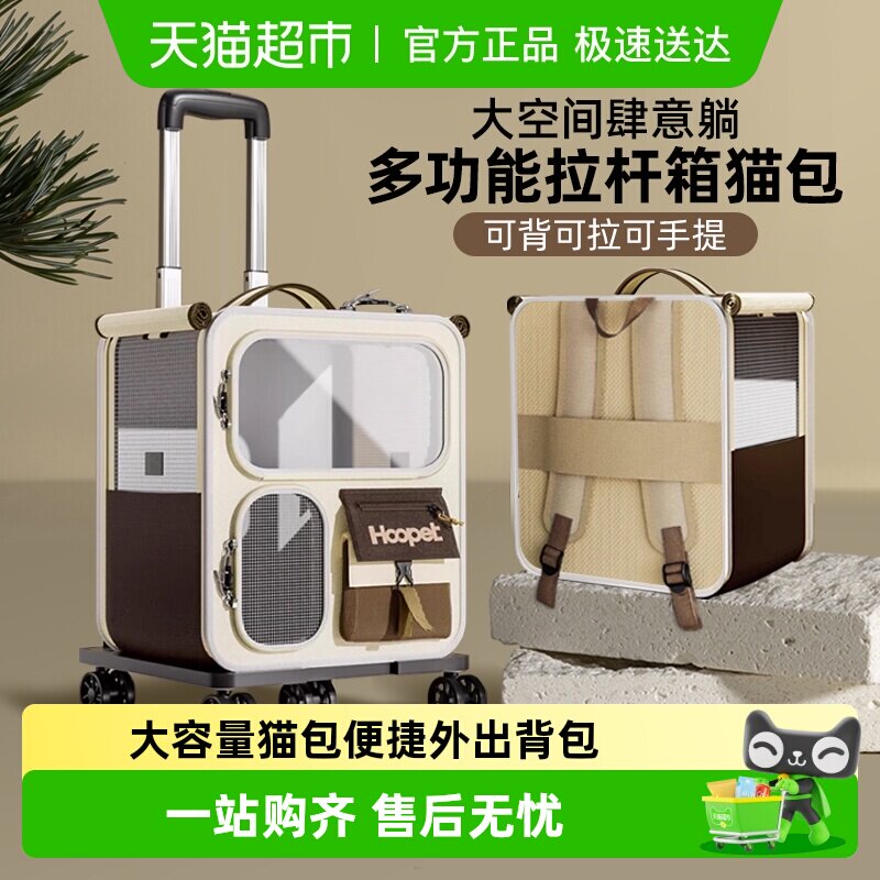 è�������Яè�䱳������������˫�����è�������������������� 67.41Ԫ