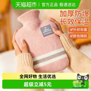 妙然2000ml注水式 热水袋针织布套可拆洗暖水袋热敷肚子暖被窝暖脚