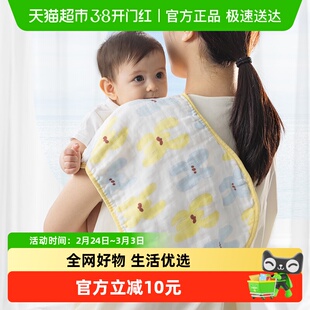babycare新生儿婴儿拍嗝垫背巾宝宝防水口水巾纯棉纱布垫背巾垫巾