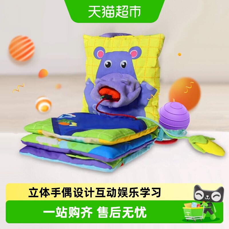 费雪宝宝躲猫猫布书婴儿互动早教撕不烂啃咬玩具儿童可洗安静书