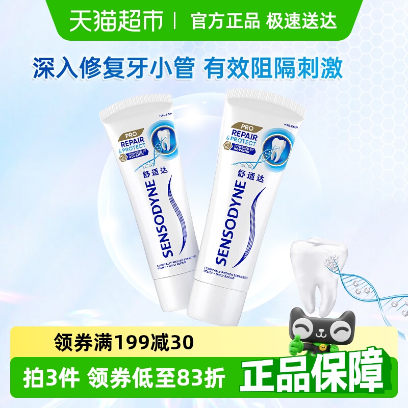 ʴ￹˺רҵ޸Novaminȥ90g*258.17Ԫȯ