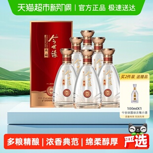 今世缘典藏10年500ml 42度浓香型白酒婚礼喜宴用酒酒水 6瓶整箱装