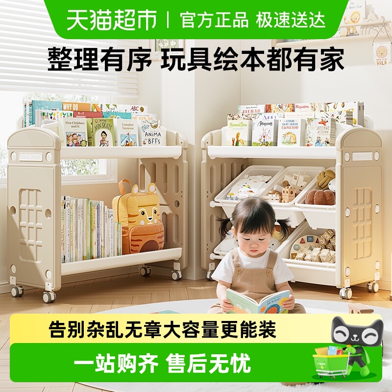 Lunastory/月亮故事宝宝床头柜