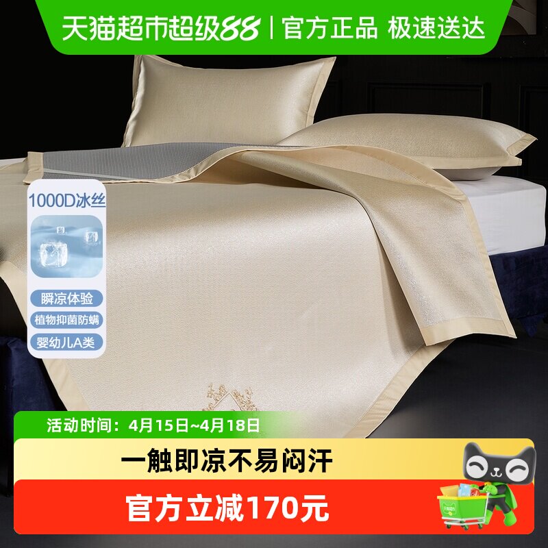 ˮ�Ǽҷ�1000D��˿ϯ��ˮϴ�Ứ����ϯ���ļ���ϯ�յ�ϯ26����Ʒ 179.55Ԫ(��88VIP 95��)