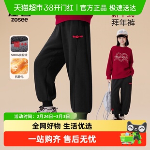 左西童装女童加绒加厚裤子冬季保暖2025新款儿童新中式盘扣束脚裤