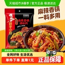海底捞麻辣香锅底料火锅底料220g家用香锅炒料干锅调料一料多用