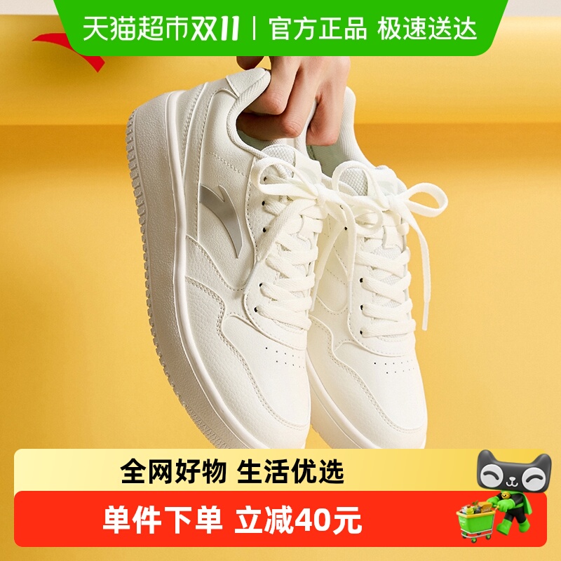 安踏夏季新款轻便厚底增高女鞋