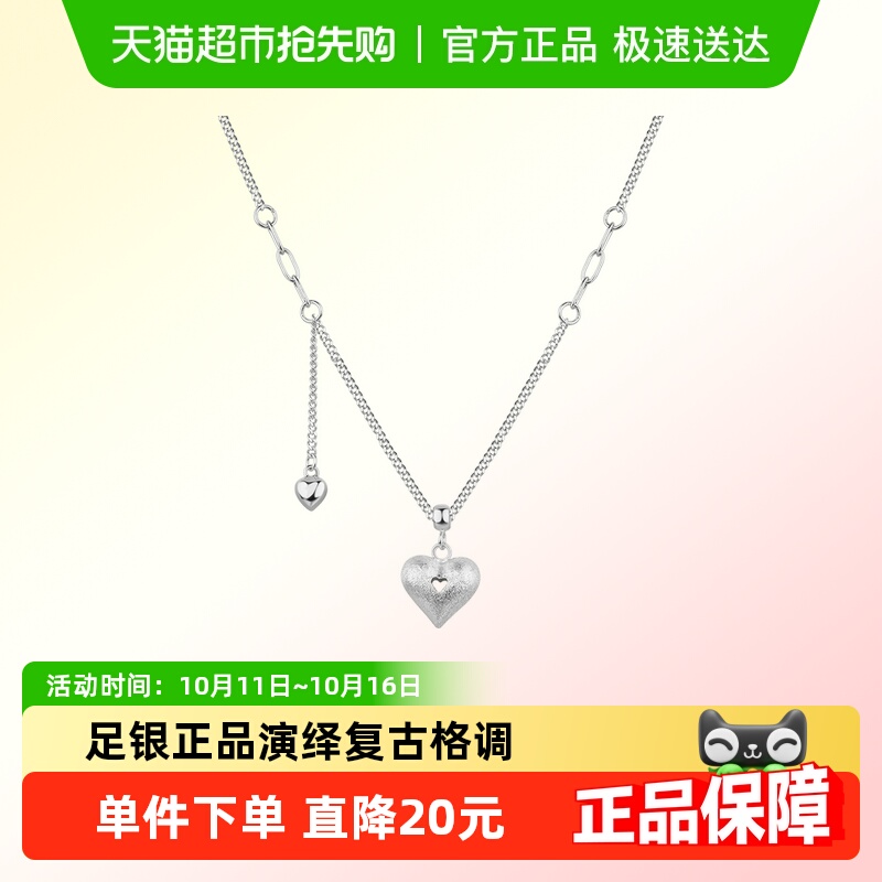 顺钦银楼足银项链