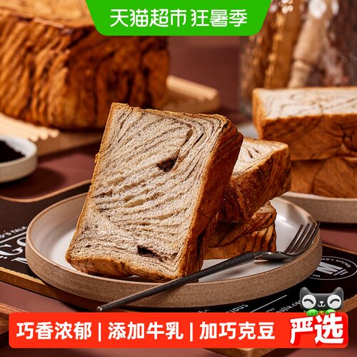 面包新语黑森林巧克力味厚切吐司