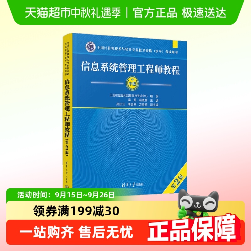 新华书店正版 大中专理科科技综合 文轩网
