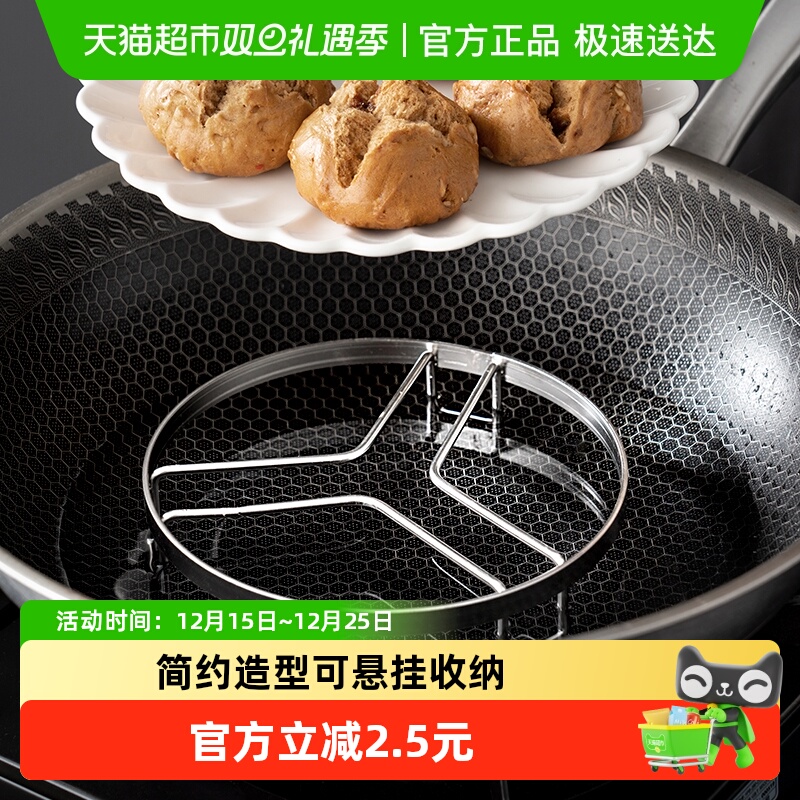 onlycook 厨房304不锈钢蒸架家用锅垫隔热垫多用隔水支架蒸格蒸笼