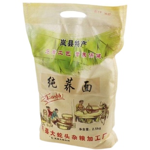 荞面5斤纯荞麦面粉家用低脂精乔麦无添加桥面粗粮杂粮面