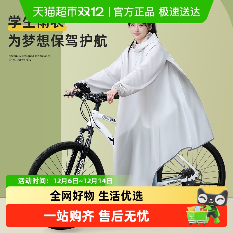 正雨成人双帽檐防暴雨雨衣