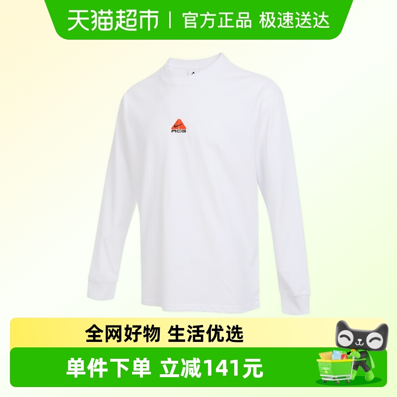 NIKE耐克短袖DR7754-121