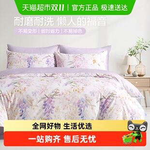 博洋家纺新款 全棉四件套纯棉紫色清新床上用品三件套被套床单 夏季