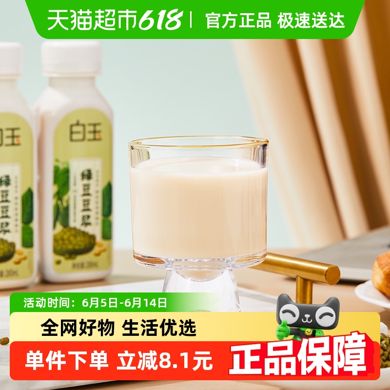 ̶280ml8ƿװ85.8Ԫ2(42.9Ԫ/)