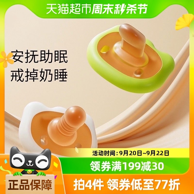 Ӣ�ϰ������������Ӥ�׶�0-3��6������������������ĸ�鰲˯����