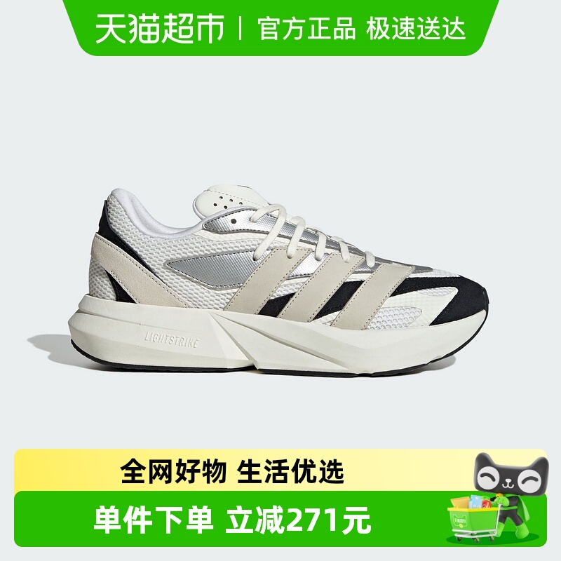 Adidas阿迪达斯男女流光跑鞋