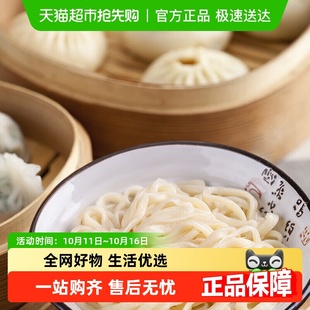 五得利面粉六星超精麦芯粉5kg 家用小麦粉面点油条馒头 10斤