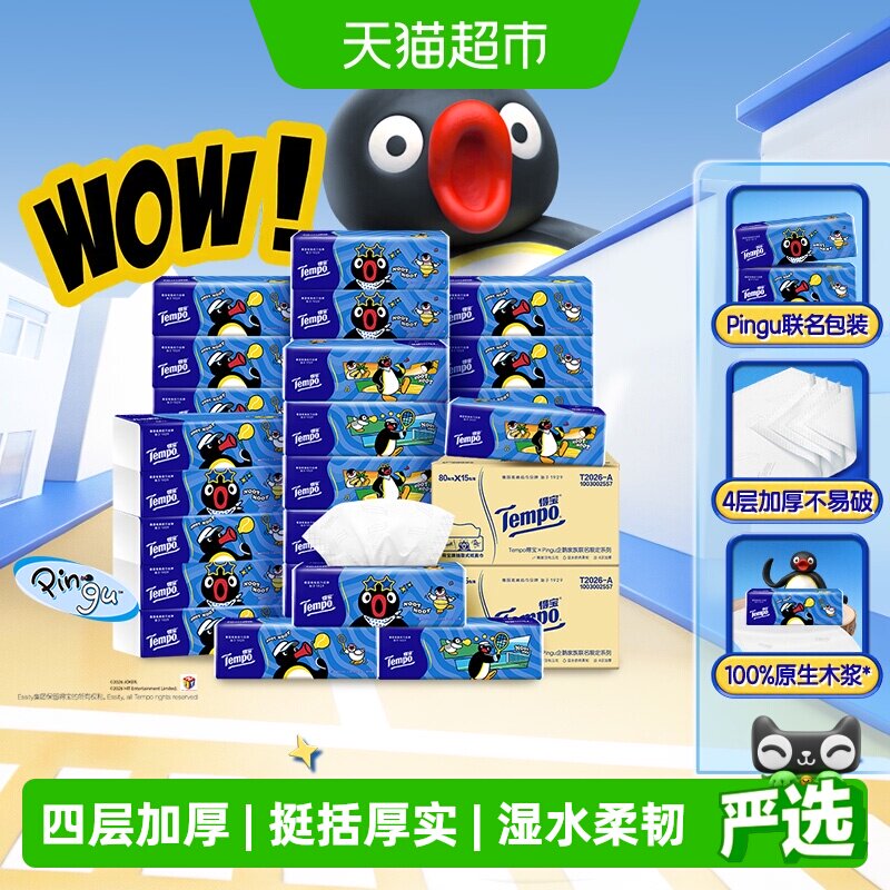 //img.alicdn.com/bao/uploaded/i3/6000000000222/O1CN01eRxiWTO835F1chua_!!6000000000222-0-sm.jpg