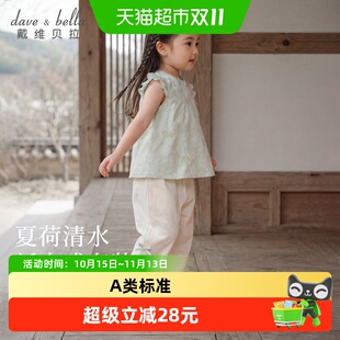 戴维贝拉儿童九分裤套装2026夏装新款女童宝宝中国风汉服两件套