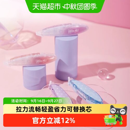 日本Tombowc蜻蜓MONO修正带