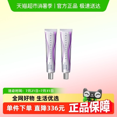 香缇卡保湿隔离霜