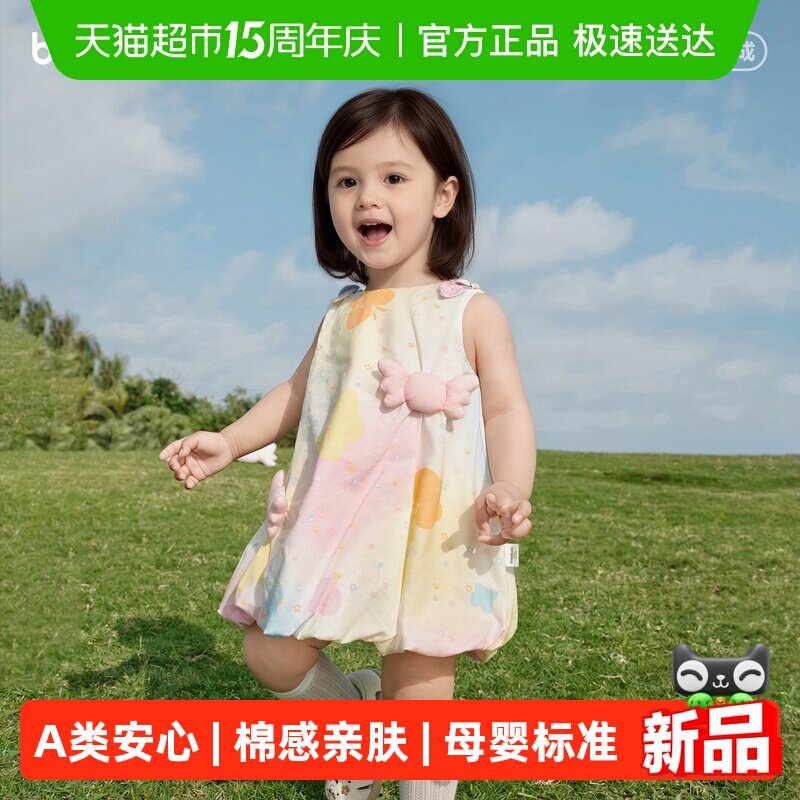 【balaOne】巴拉巴拉宝宝连衣裙婴儿公主裙2026新款甜美时尚洋气