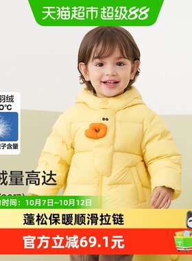 巴拉巴拉balaOne羽绒服三防外套