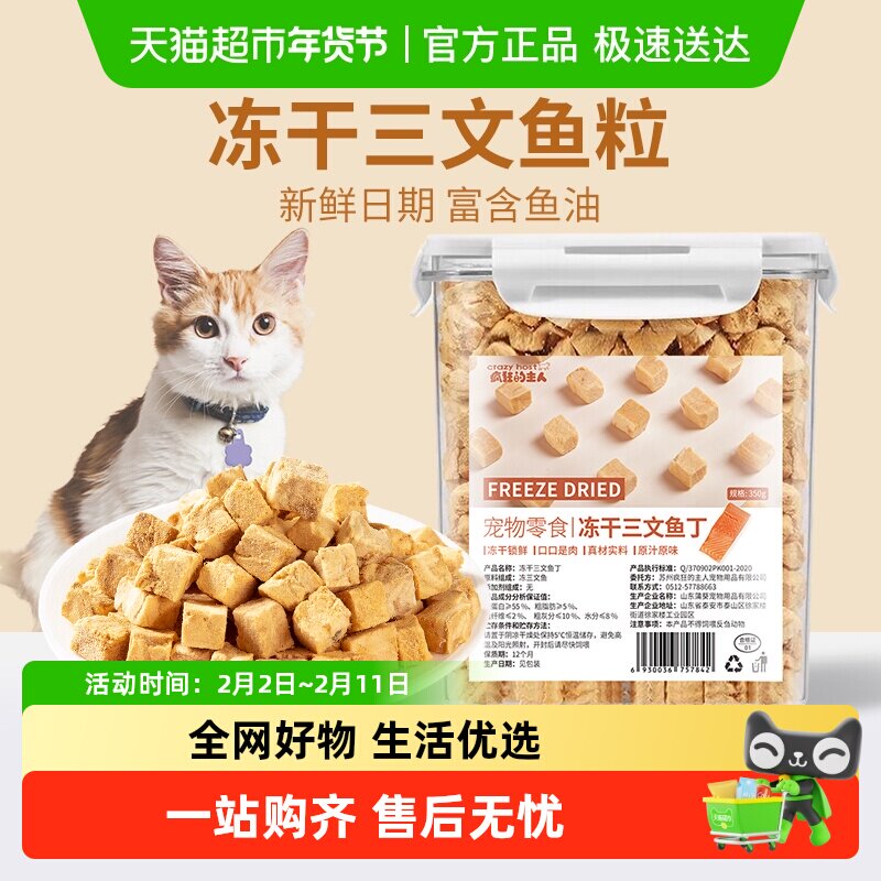 ������������è����ʳ��ë��è������ʳ��������Ӫ��������Ʒ��ȫ