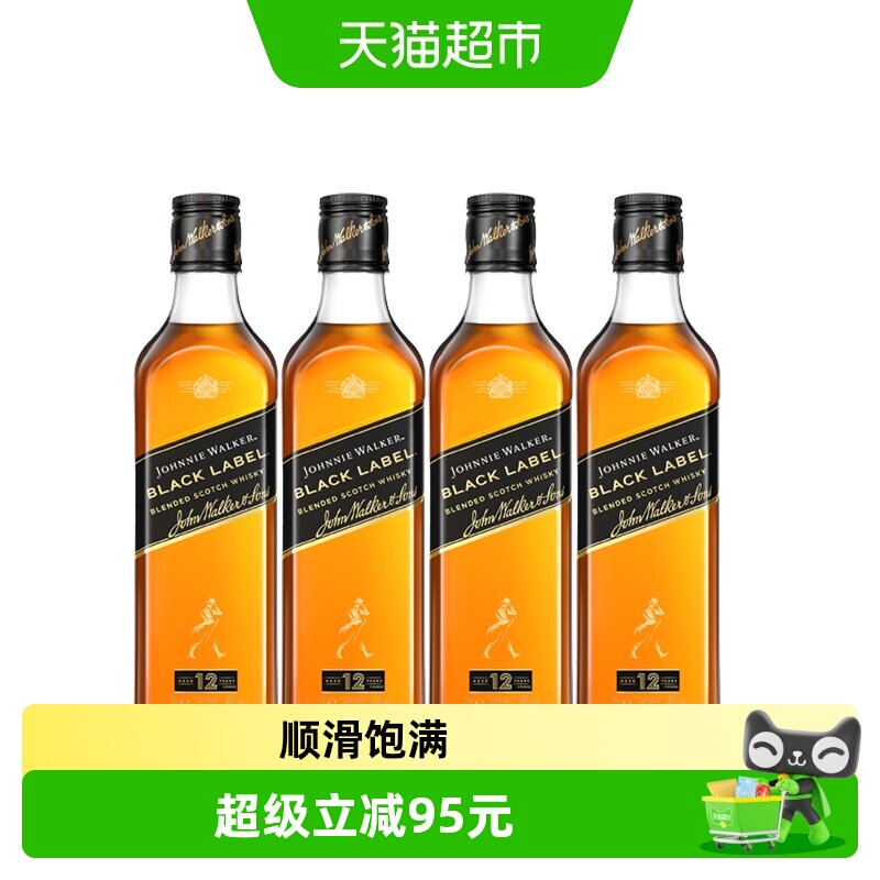 【进口】英国尊尼获加黑牌黑方苏格兰威士忌500ml*4派对聚会洋酒