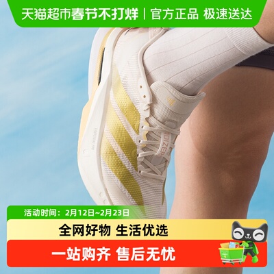 Adidas/阿迪达斯跑步鞋