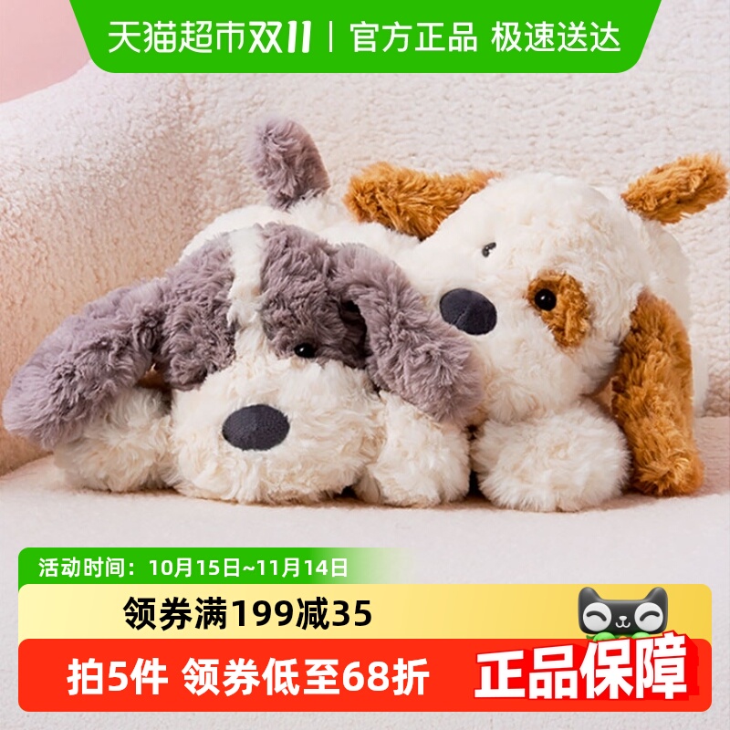 MINISO/名创优品趴姿软趴趴小狗