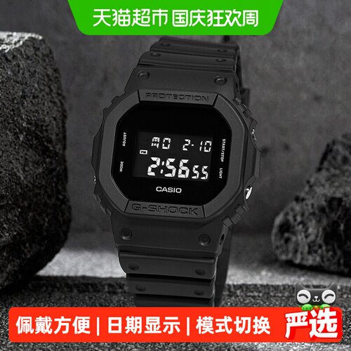 卡西欧小方块运动防水世界时手表