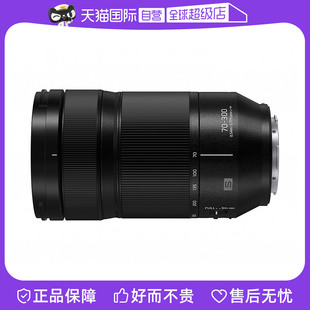 F4.5 5.6全画幅微单远摄变焦镜头 300mm 自营 松下R70300