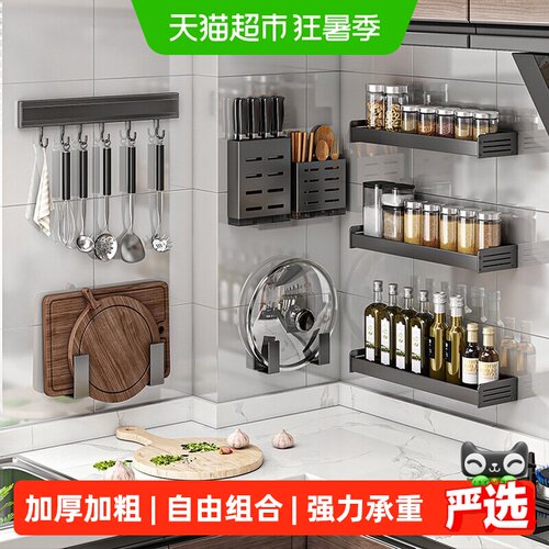 优勤免打孔枪灰色调料架强力承重