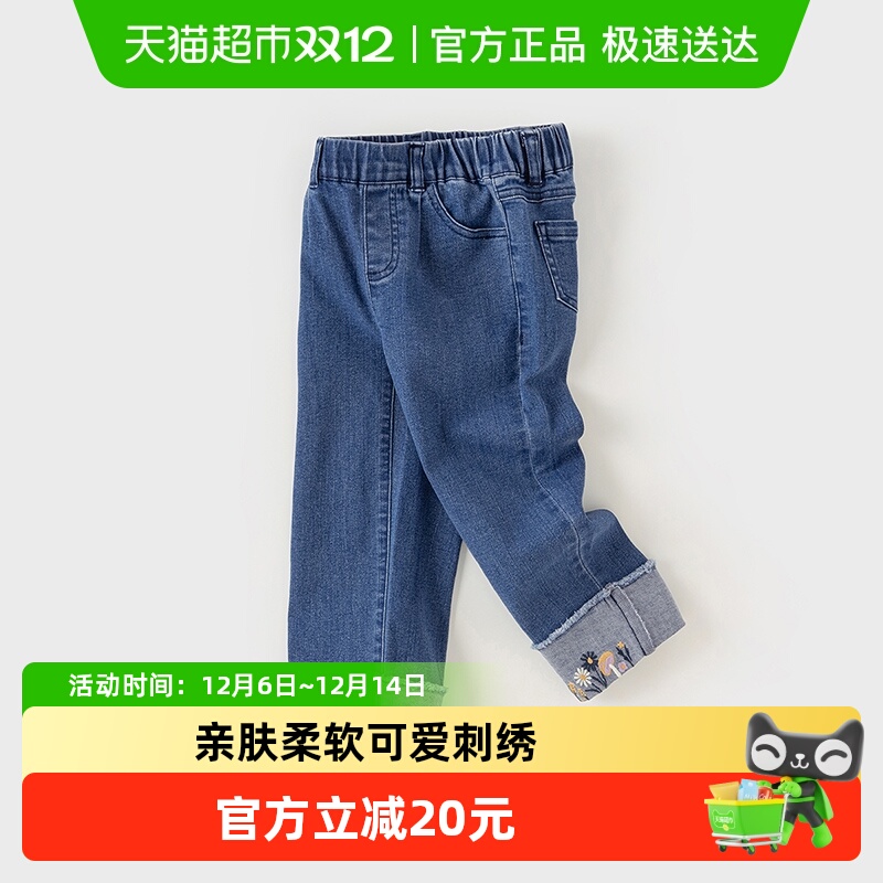 女童中大童牛仔长裤戴维贝拉