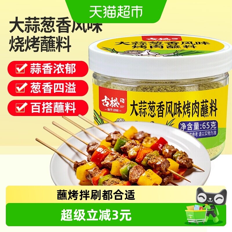 商品图