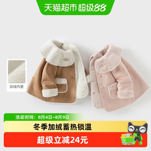 戴维贝拉女童加绒外套保暖上衣